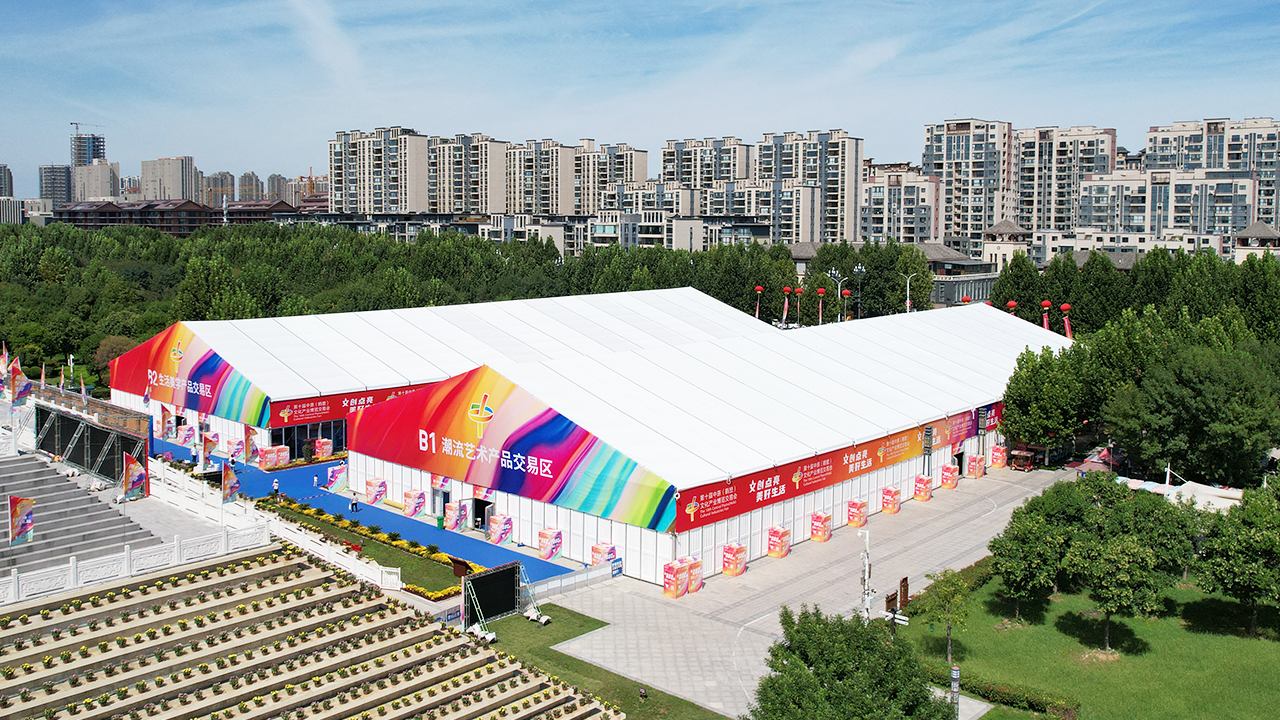 點亮文博｜匠心打造藝術盛宴封面