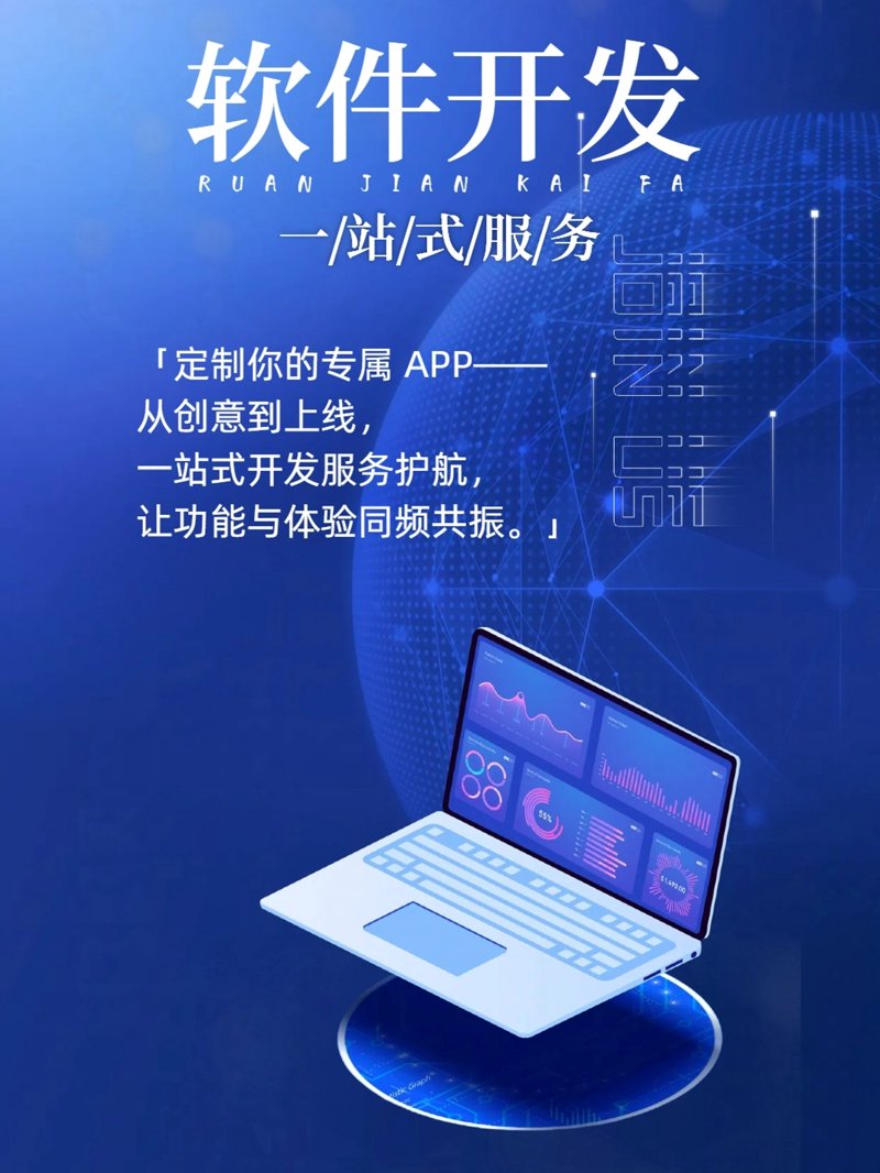 企业官网建设:构建品牌的第一步