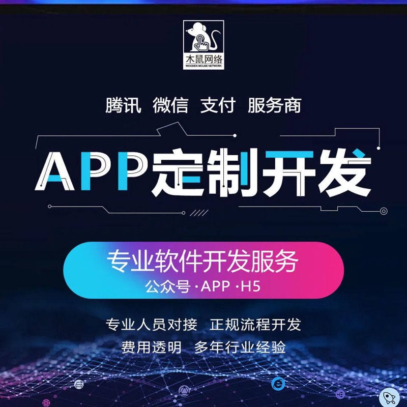 系统集成:企业信息化建设的加速器