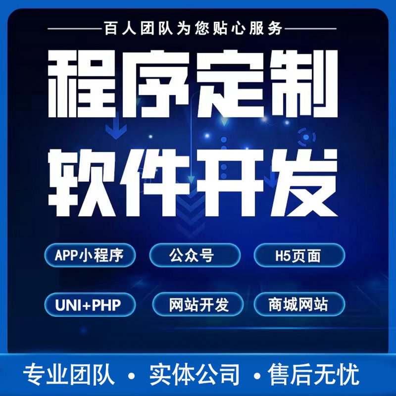 企业如何选购系统集成服务?一份实用的购买指南