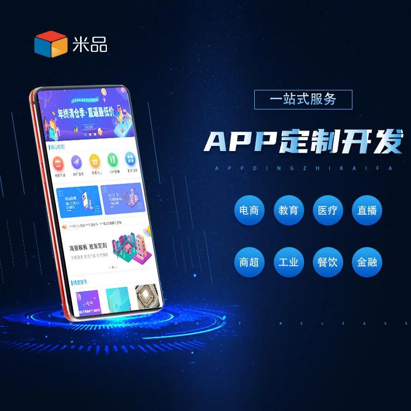 系统集成:构建企业信息化的坚实基石